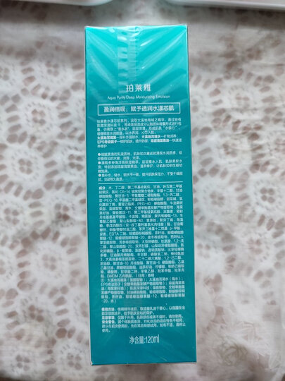 这份珀莱雅的? 水漾芯肌保湿乳是我? 春? 夏? 秋? 冬?