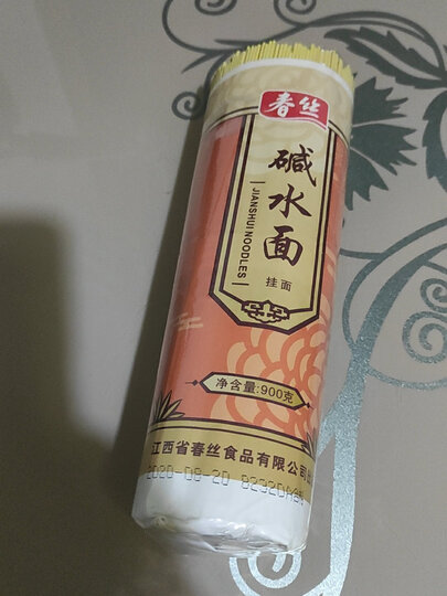 碱性面条 适合酸性.