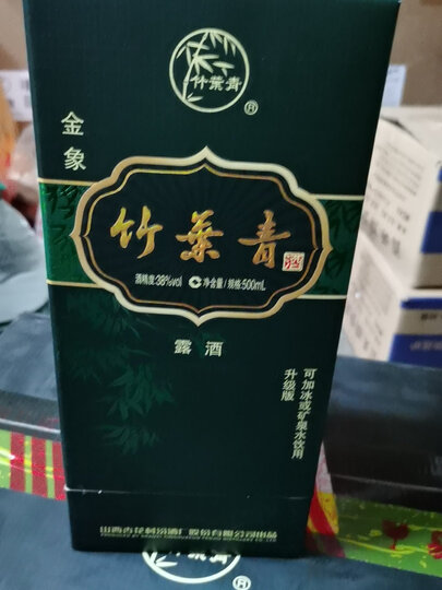包装设计:精美香型.