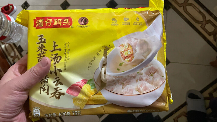 湾仔码头湾仔码头 藤椒川辣味猪肉水饺 720g:"性价比很高,很实惠,使用