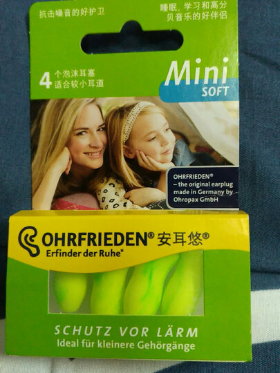 安耳悠耳塞:"很好很好很好很好很好很好很好很好" - 京东