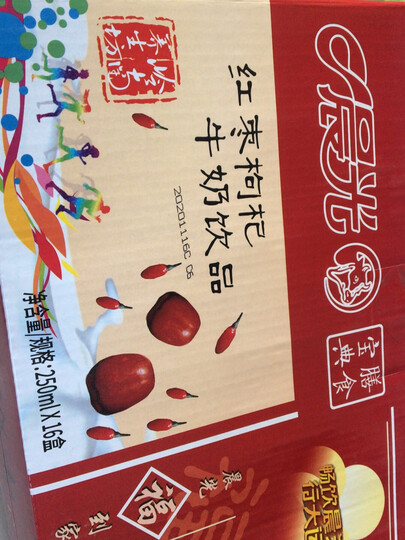 晨光红枣牛奶好喝又有营养,喝了更健康