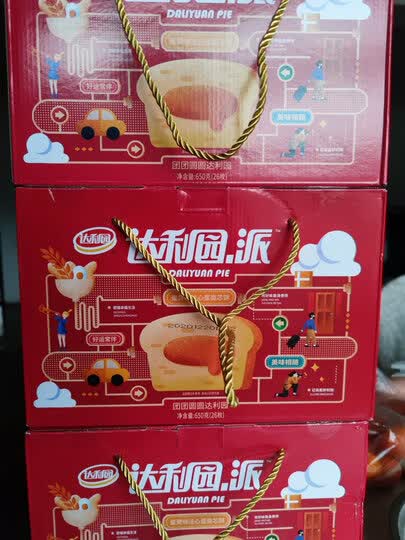 达利园达利园注心蛋黄派650g礼盒装:"价格,品牌肯定没话说,送货速度也