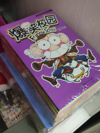 爆笑校园21-30(套装共10册):"漫画里的书籍,是孩子的最爱" - 京东