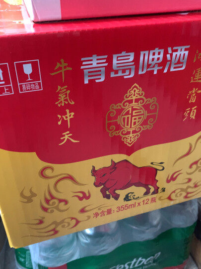青岛啤酒啤酒:"牛气冲天,过年看着就喜庆." - 京东