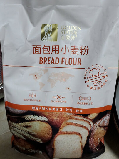 金像牌面包用小麦粉2.