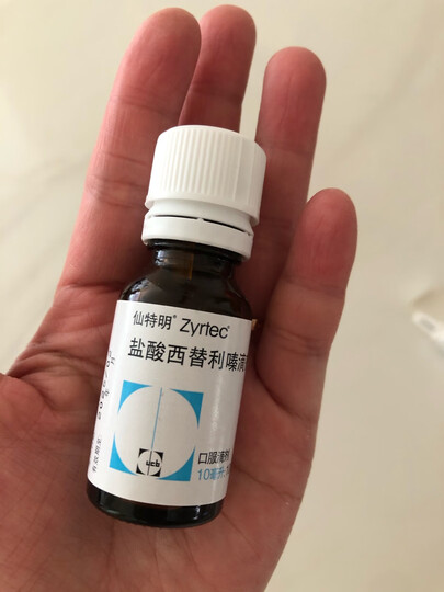 仙特明盐酸西替利嗪滴剂:"之前孩子过敏医院医生给开的西替利秦滴剂