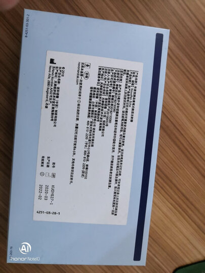 诺和笔诺和笔易儿乐:"好用,京东自营正品,没办法,必须要用的." - 京东