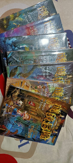 墨多多谜境冒险系列1-7(套装共7册)雷欧幻像6-12岁小学生课外阅读:"