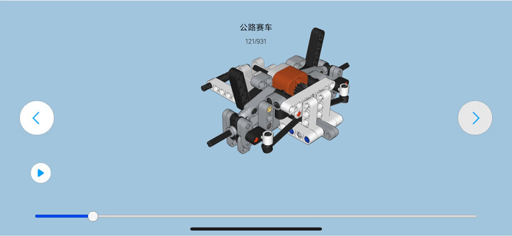 小米智能积木 公路赛车:"东西还不错 说明书要是把零件明细图放到最