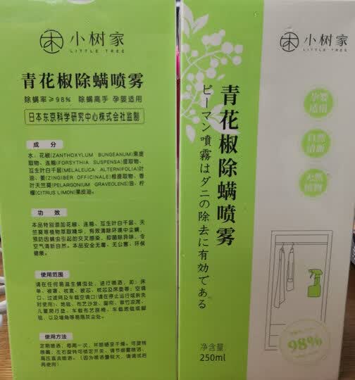 看上去不错,京东物流也快.