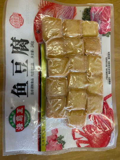 最幸福的事其中就是吃火锅,火锅最爱涮的辅料就是海霸王的这款鱼豆腐