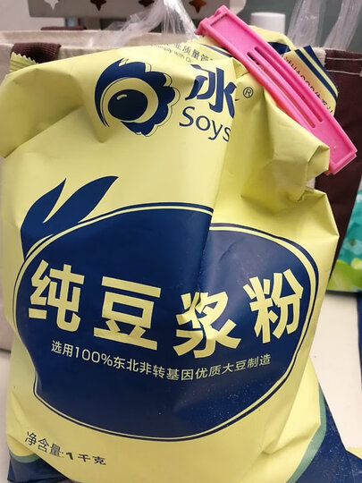 冰泉纯豆浆粉1000g:"纯豆浆粉.