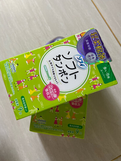 苏菲sofy 导管式卫生棉条9支装 棉柔表面无感内置棉棒卫生巾 量多型