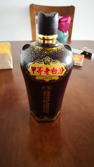 甲等老白汾酒53度