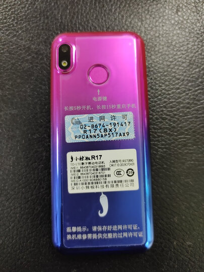 小辣椒:"体积非常小,携带方便,音量可以,孩子也很喜欢" - 京东