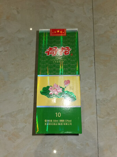 荷花白酒:"包装设计:大气淡雅,和荷花烟的包装相似.