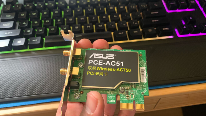 华硕pce-ac51:"替换了usb无线网卡,速度提升杠杠的" - 京东