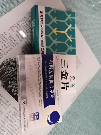 三金三金 三金片 0.