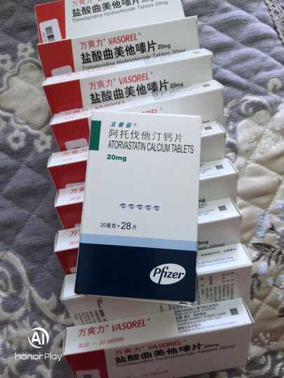 阿托伐他汀钙片 10mg*7片 用于高胆固醇血症高血脂冠心病降脂降血脂药