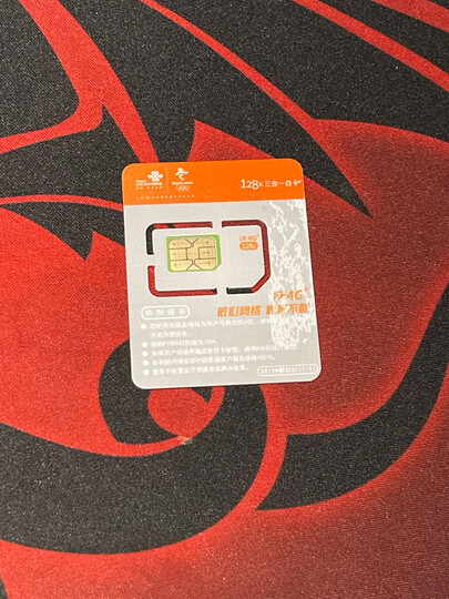 中国移动移动卡:"号码挺给力的,容易记忆,也很顺口,对我们这种做业务