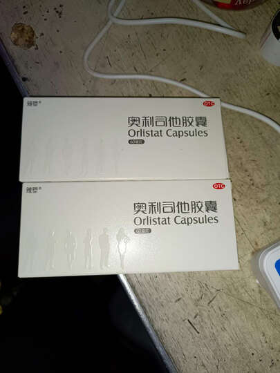 雅塑奥利司他减肥胶囊60mg*48粒:"期待期待能有一个奇妙的效果"