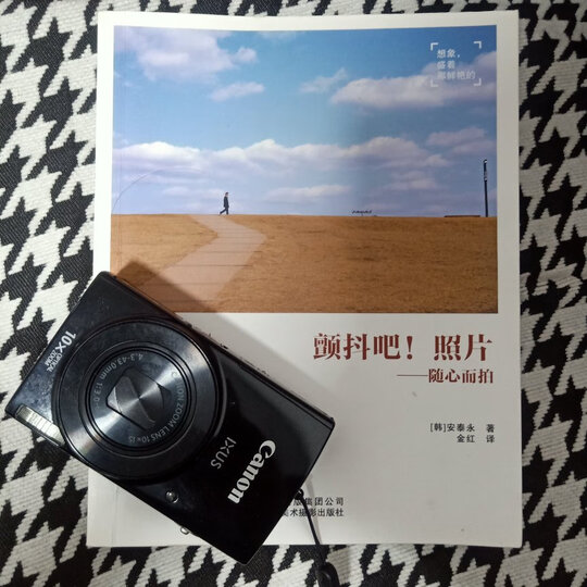 佳能ixus 190 黑色:"下班随手拍一张效果感觉还算不错几百块钱的相机