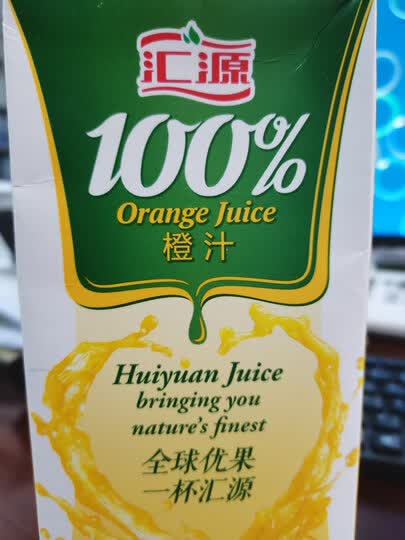 汇源果汁 橙汁果汁饮料 100%橙汁1l*12盒 饮料整箱汇源这个品牌的果汁