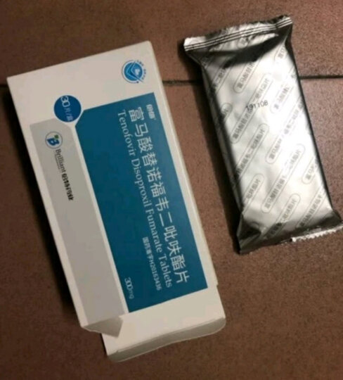 倍信富马酸替诺福韦二吡呋酯片:"医生说这个病要长期吃药,当前这个药