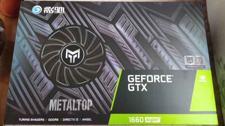 影驰影驰(galaxy)geforce gtx1660 super 金属大师 oc 台式机电竞游戏