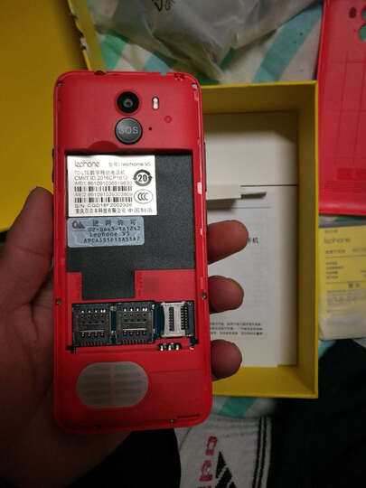 乐丰(lephone) v5 移动4g 智能按键老人手机 直板老年机 双卡双待 触