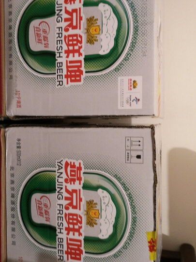 燕京燕京鲜啤500*12瓶:"在北京我只喝燕京啤酒!京东购物方便快捷!