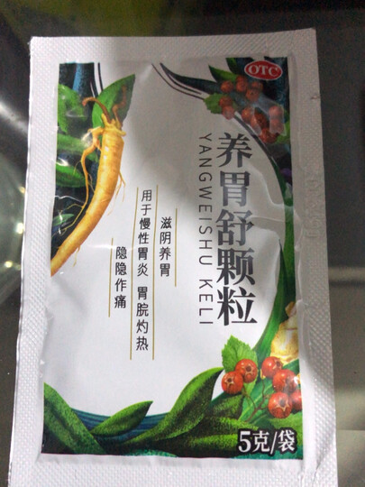 999养胃舒颗粒:"老牌养胃中药,值得信赖!" - 京东