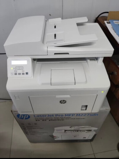 惠普(hp):"打印速度很快,快递小哥服务很好" - 京东