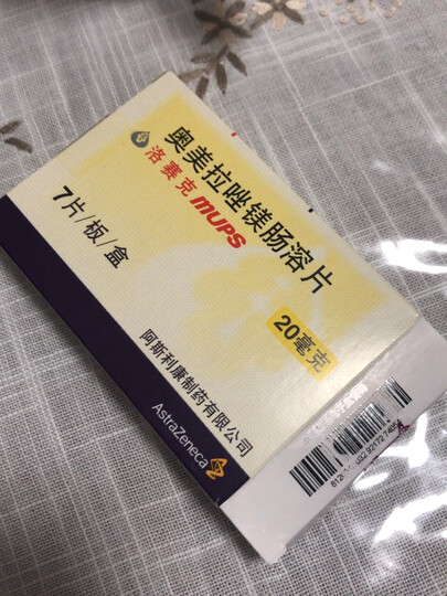 洛赛克 奥美拉唑镁肠溶片 20mg*7片 烧心 阿斯利康 az胃不舒服,多吃