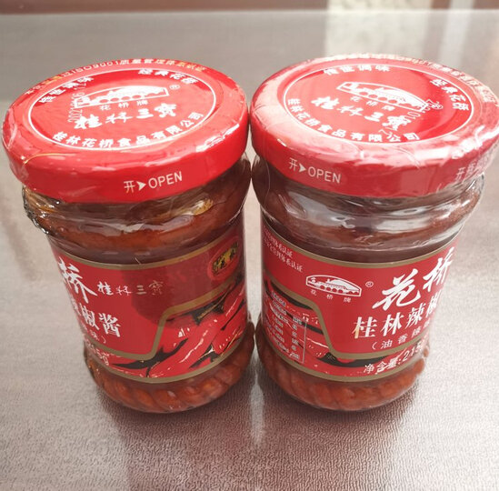 花桥牌桂林辣椒酱(油香辣味):""花桥桂林辣椒酱"是老牌子,二十多年前