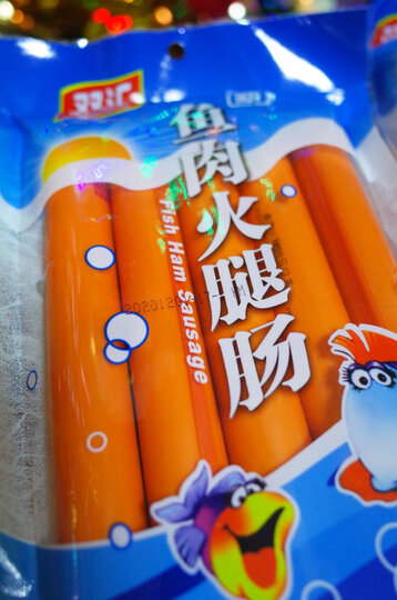 双汇双汇鱼肉肠 50g*5支*4袋:"一直喜欢吃双汇的鱼肠,可是真心不好