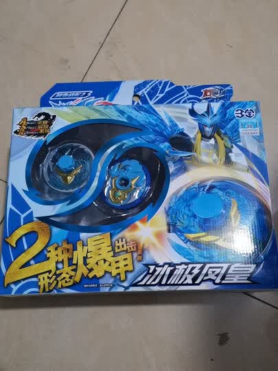 诚丶成:             这套装是两个套陀螺吗?回复2022-02-02 12:211
