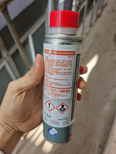 普罗菲p1107:"一直在用,每年一次连续两瓶清洗液,两瓶三元催化清洗