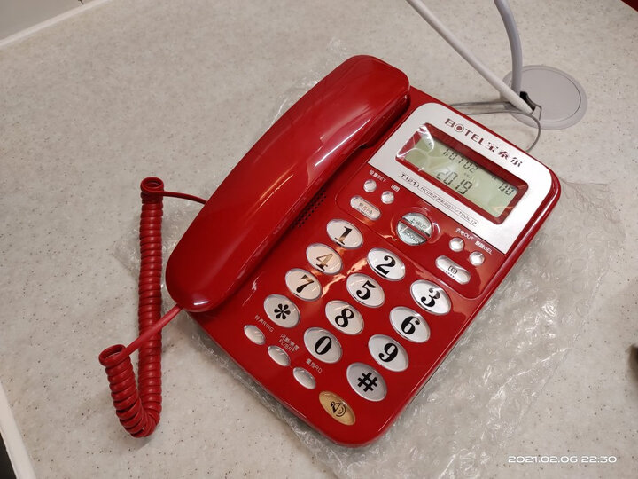 还可以输入 200字提交               宝泰尔电话机京东自营旗舰店