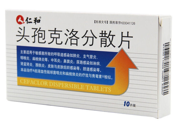 现在这个送药真是非常.