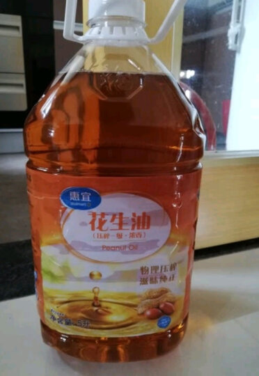 惠宜 花生油 食用油 浓香压榨【沃尔玛】 5l哈哈哈哈哈哈哈哈哈哈哈哈