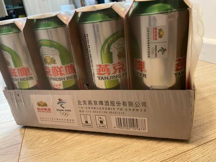 燕京啤酒(yanjing beer):"多次购买,品质,口味非常好!" - 京东