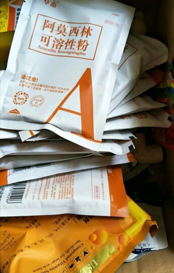 兽药10%阿莫西林可溶性粉 兽用猪牛羊鸡药痢疾抗菌消炎药,多次购买了