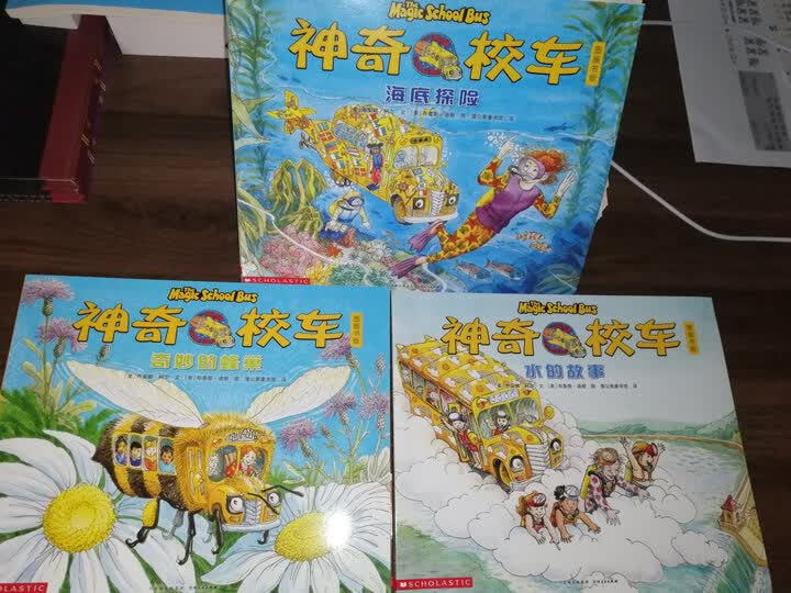 神奇校车第一辑全套12册神奇的校车图画书版3至6岁绘本在人体中游览
