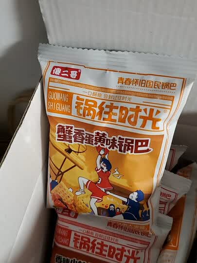 傻二哥锅往时光锅巴:"下单时凑单买的,结果发现没买错.
