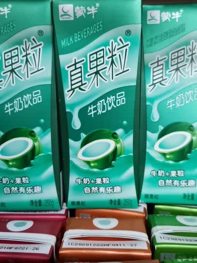 京东就是给力前天订的牛奶今天就到了,非常感谢京东日期也非常好,很