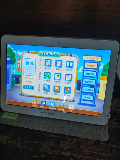 快易典h80s:"之前一直在用快易典,一台机用了五年,都没坏,质量非常好