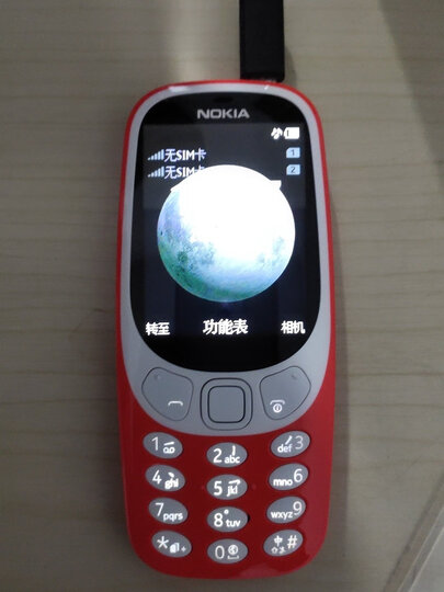 诺基亚3310:"包装完好,机器外形不错,由于是新机,待机时长还不知道,得