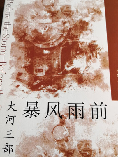 李劼人原名李家祥